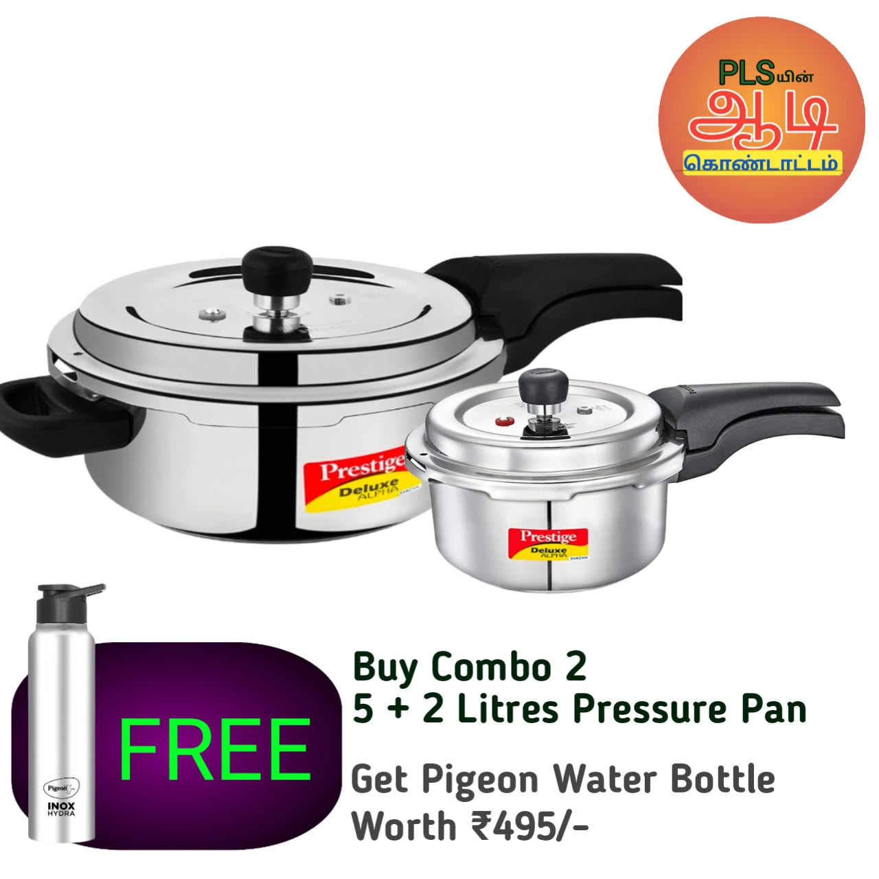 Prestige Svachh Stainless Steel Pressure Pan Combo Aadi Offer 5 2L PLS SUPER BAZAR