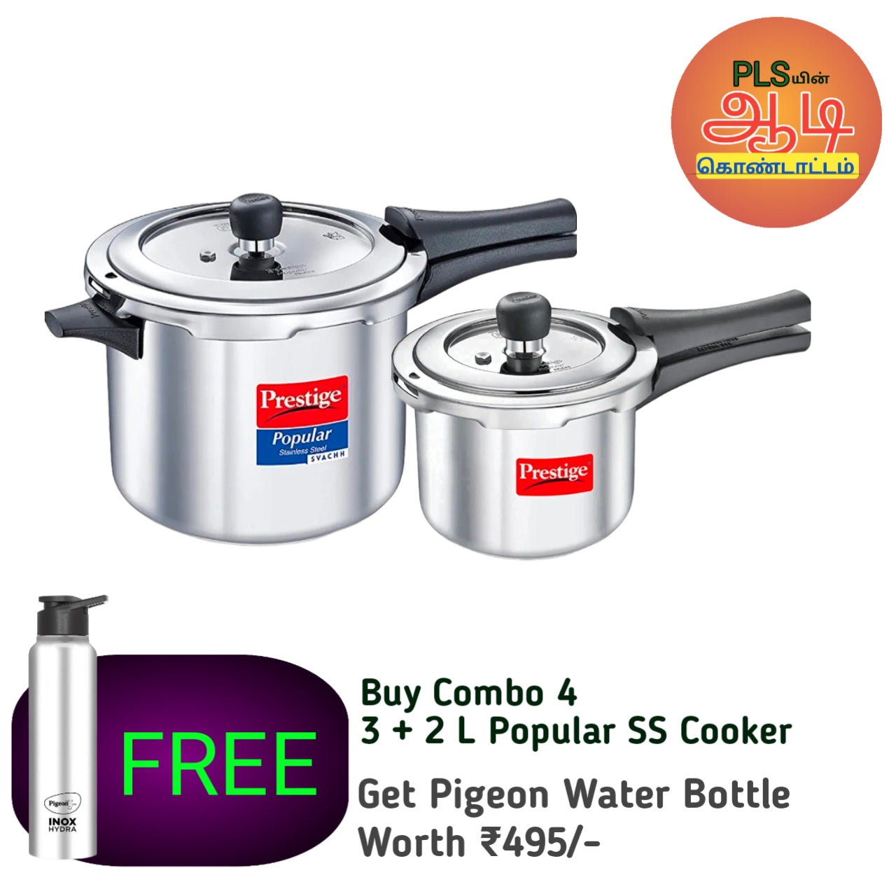 Prestige Popular Svachh Stainless Steel Cooker Combo Aadi Offer 3 2 PLS SUPER BAZAR