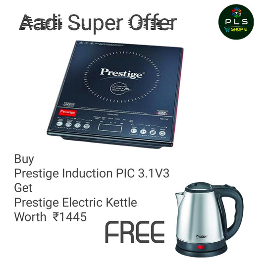 Prestige Induction Stove 3.1V3 Aadi Offer